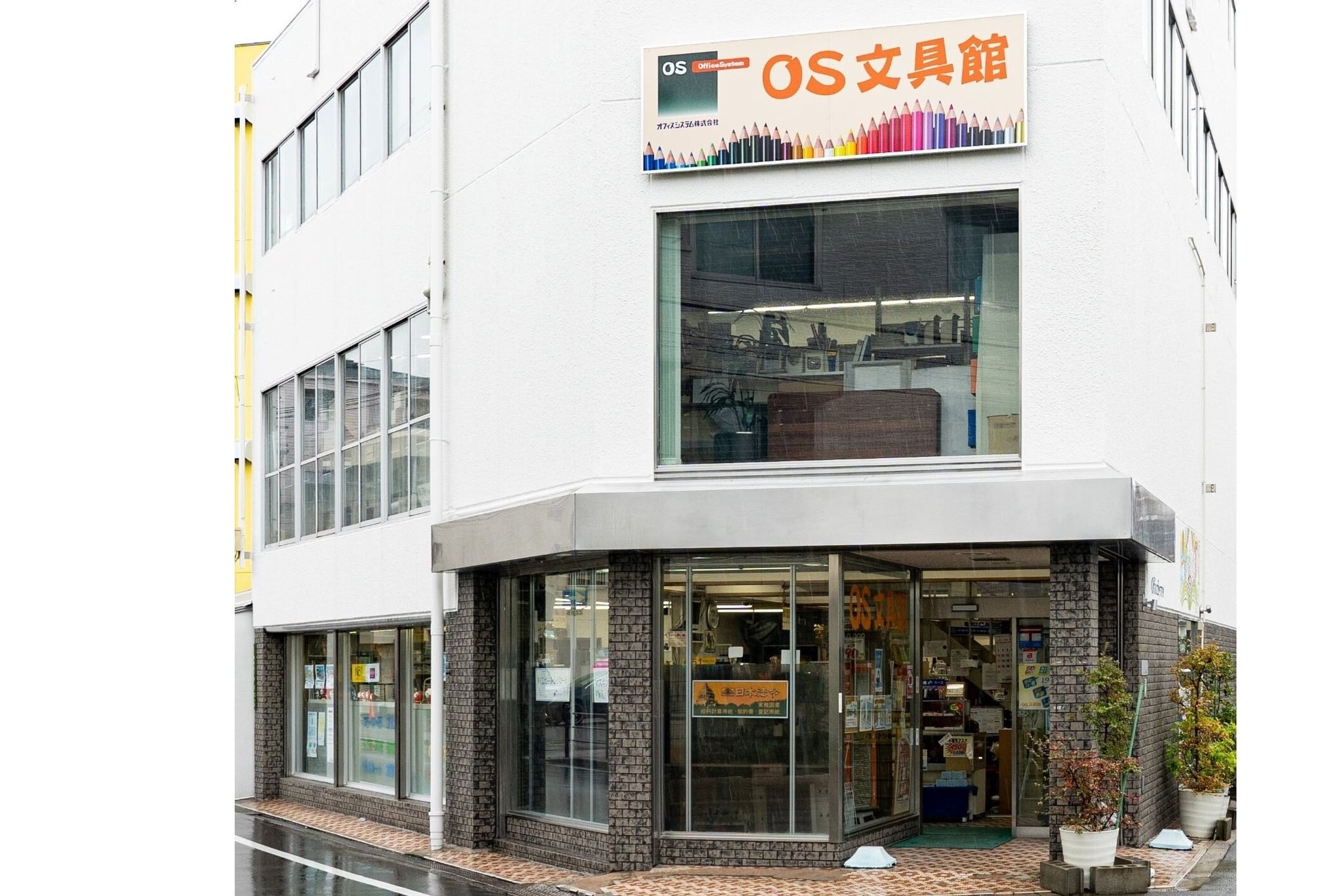 OS  オフィススマホ/家電/カメラ